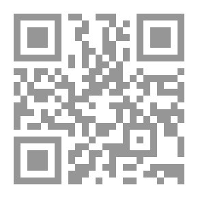Qr Code دمعة تضيء القلب (روايات أحلام #293)