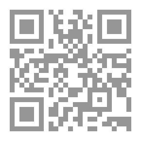 Qr Code التقريب لحد المنطق والمدخل إليه بالألفاظ العامية والأمثلة الفقهية