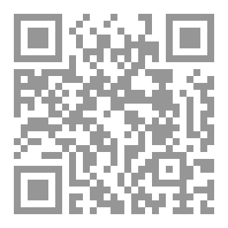Qr Code الدور اللي بعده