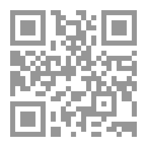 Qr Code الأحكام فى اصول الأحكام