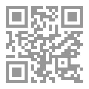 Qr Code التصوف الإسلامي ؛ حقيقته وتاريخه ودوره الحضاري