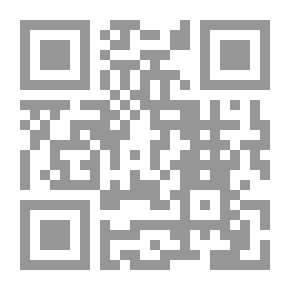 Qr Code تنزيه الشريعة - الجزء الثاني