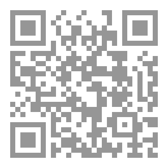 Qr Code الدم الملكي واللعنة القديمة
