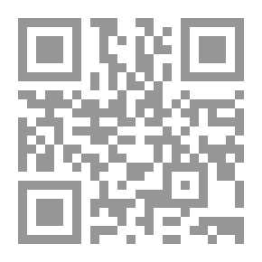 Qr Code سيكولوجية العنف