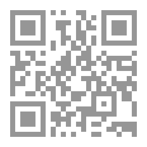 Qr Code Encyclopedia Of Fatwas On Financial Transactions Of Islamic Banks And Financial Institutions #13: Transfers And Bank Checks - Deposit - Mortgage