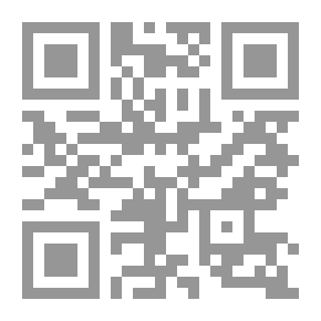 Qr Code Al-Risala Magazine, Year Seventeen, Issue 815