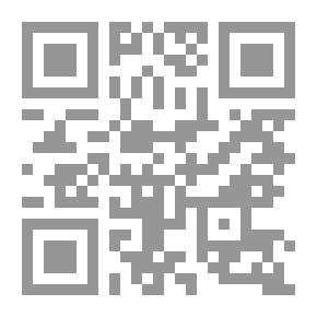 Qr Code ‫المختصر الكبير فى سيرة النبى محمد - صلى الله عليه و سلم‬