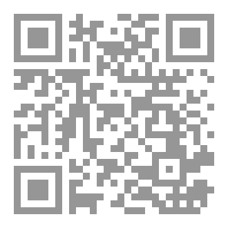 Qr Code Analysis Of Predatory Birds In Volpone