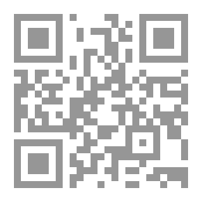 Qr Code جهود علماء دمشق في رواية الحديث الشريف في العصر العثماني
