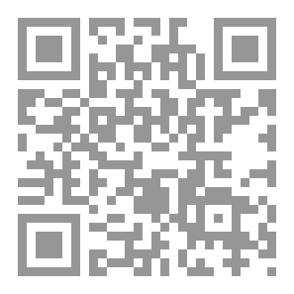 Qr Code رسالة في الدارات المنطقية