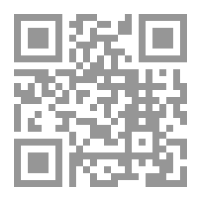 Qr Code أيام النبي مع أزواجه