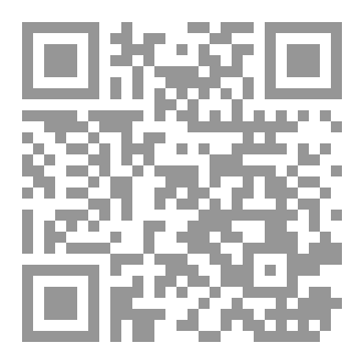 Qr Code خلاصة القانون البحري