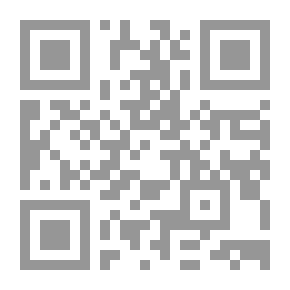 Qr Code شرح المنهج - الجزء الثالث