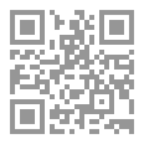 Qr Code موسوعة المرجع العلمي في الجرائم المضرة بالمصلحة العمومية