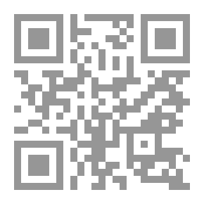 Qr Code شجرة اللغة الإنجليزية - كتاب المعلمين 2