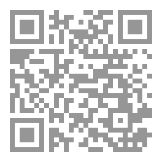 Qr Code ملة إبراهيم (الإصدار 2)