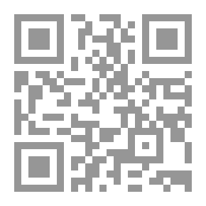 Qr Code الشيخ محمد الحسن آل ياسين حياته وآثاره السفر الأول