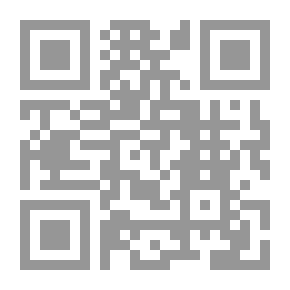 Qr Code النسخ في أحاديث صحيح البخاري: دراسة تأصيلية فقهية