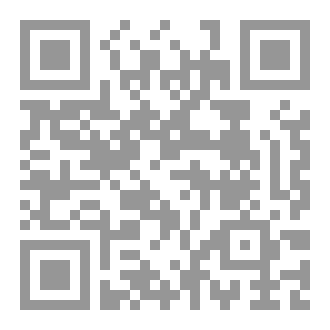 Qr Code ديوان (إلى الأشجار)