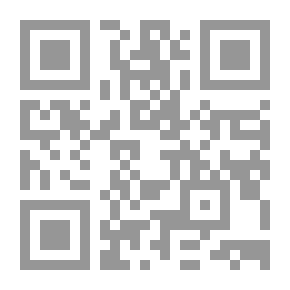 Qr Code التربية الأخلاقية واستشراف المستقبل