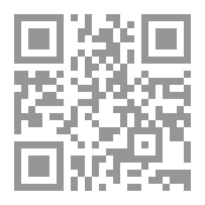 Qr Code نظام الحكم بين القانون الدولي والشريعة الإسلامية