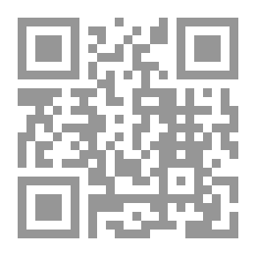Qr Code New Year's Wake: A Terran Empire story