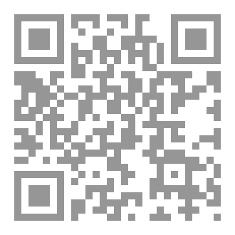 Qr Code الإعجاز البياني في الرسم القرآني ـ الجزء الثاني