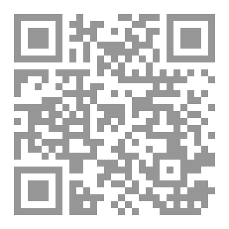 Qr Code غمرتي