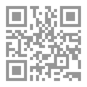 Qr Code الشفاء فضائل بعض السور والآيات والصلوات والأدعية