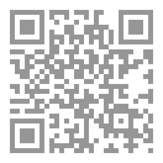 Qr Code الإلمام بأصول الإمام