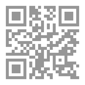 Qr Code أوجاع وهموم في بلاط صاحبة الجلالة