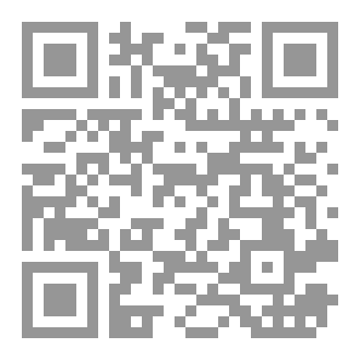 Qr Code سديم الروح