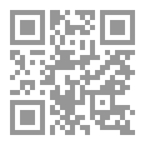 Qr Code المعجم الأوسط - الجزء التاسع