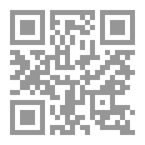 Qr Code شرح الفقه الأكبر لأبي حنيفة النعمان