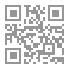 Qr Code مناهج اللغة العربية وطرائق تدريسها في مرحلة التعليم الأساسي