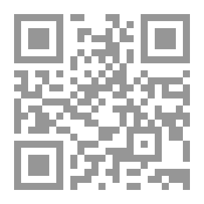 Qr Code Flags Of The Published Sunnah For The Belief Of The Victorious Survivor Sect (Lunan)