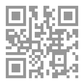 Qr Code قضايا وتوجهات حديثة في التربية الخاصة