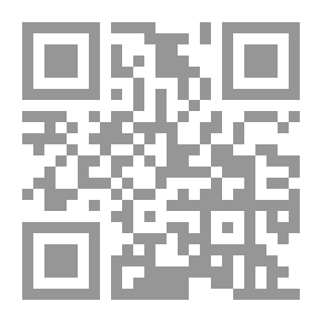 Qr Code العدسات الرؤيوية الاستبصارية المركبة للمنظومة المعرفية