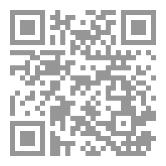 Qr Code القلوب المنكسرة