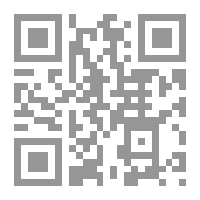 Qr Code أصول الفقه