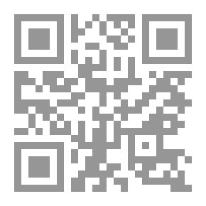 Qr Code The Origins Of Islamic Education In The Shadows Of The Noble Qur’an And The Sunnah Of The Prophet