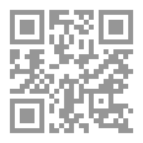 Qr Code العالم الإسلامي، المنطقة العربية/ بلاد الشام والعراق: سلسلة العالم الإسلامي