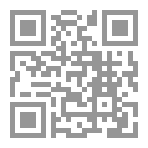 Qr Code ثقافتي الإسلامية - للصف الثالث الأساسي