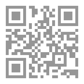 Qr Code علماء الدين والدولة ؛ مساهمة سوسيوسياسية في تفكيك الخطاب والممارسة