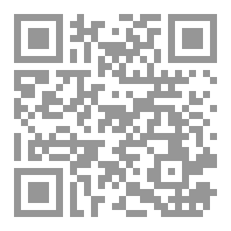 Qr Code عوالي الروياني من مسنده