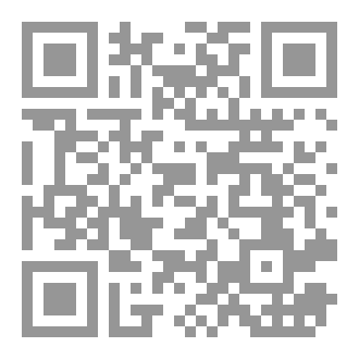 Qr Code مختصر كتاب الأدب النبوي