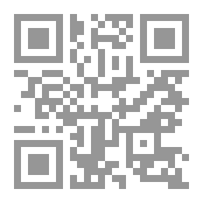 Qr Code Judgment Of The Two Caliphs Omar Ibn Al-Khattab And Ali Ibn Abi Talib - May God Be Pleased With Them