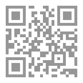 Qr Code أول كتاب من الحجارة