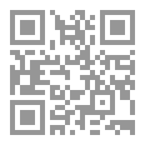 Qr Code الرخصة الشرعية في الأصول والقواعد الفقهية