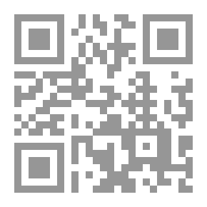 Qr Code بالفصيح، كتاب معاندة
